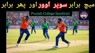 Super over cricket match Punjab college Sambrial drama again score level