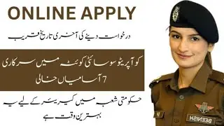 Cooperative Society Department Quetta Jobs 2025 &ndash; 7 Government Posts