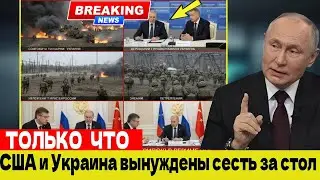 Как Россия вынудила США и Украину сесть за стол переговоров — дипломатический разворот года