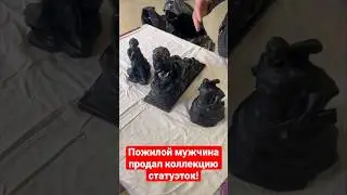Пожилой мужчина продал коллекцию каслинских статуэток! #антиквариат #ссср
