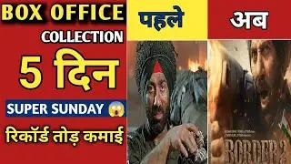Border 2 Box Office Collection, Border 2 Worldwide Collection, Sunny deol, #border2review 