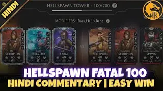Hellspawn Fatal 100 CLEARED! 🔥 Easiest Boss Battle Ever | MK Mobile Hindi Commentary 