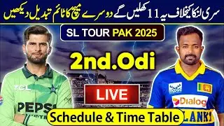 Today! Pak vs SL 2nd odi Match New Time Table & Pak Playing 11 | SL Tour Pak 2025
