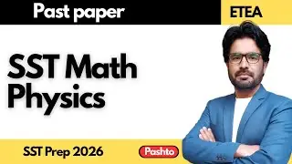 SST Math Physics Paper 2022 