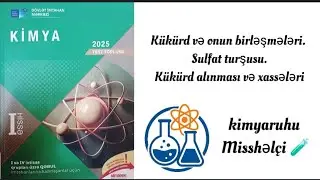 Kimya 1-ci hissə dim test toplusu 2025. Kükürd və birləşmələri 1-60 #keşfet 