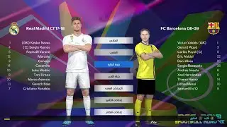 PES 2019 NEXT SEASON PATCH 2026 | ريال 2017 ضد برشلونة 2009