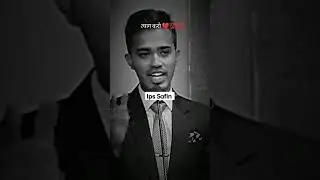 ips safin Hasan motivational speech #motivation