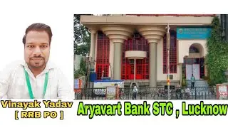 Aryavart Bank Training Centre, Lucknow || RRB_PO Training Vlog