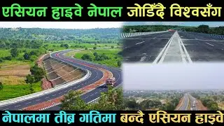 Asian Highway Nepal's Fast-Track Connection to the Global Road Network