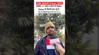 RRB group D exam Review 2025 | RRB group d paper Analysis today | #ytshorts #rrbexam
