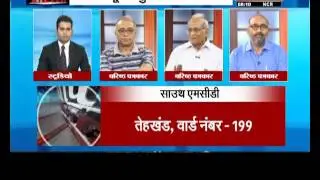 Semifinal of MCD: Public Meter, Part-1