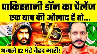 Pakistan Don Shehzad Bhatti vs Lawrence Bishnoi | Underworld Challenge War Begins ✅