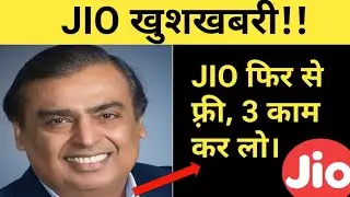 JIO IUC | No More IUC | Airtel , Voda and Idea Benefit | TRAI Rule Change |