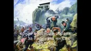 Subudi se Diakon Levski