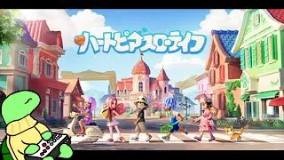 【ハートピアスローライフ】建築の沼にドハマりした男の配信【神ゲー】
