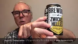 BrewDog Zwickel Helles (Обзор пива 1475)