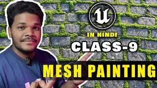 Unreal Engine For Beginners In Hindi | Class -09 ( MESH PAINTING )