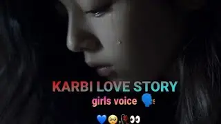 karbi love Story 😥 Karbi girls voice 🥰🎊 New karbi love Story 2024