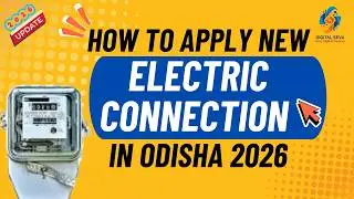 How to apply for new electricity connection Odisha 2025