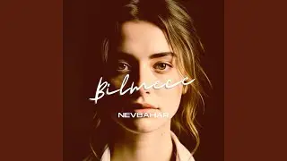 Bilmece