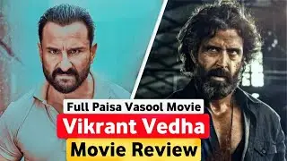 Vikram Vedha Movie Review |  Vikram Vedha Review | Vikram Vedha | Vikram Vedha Box Office Collection