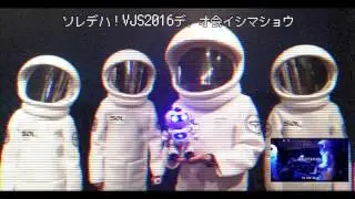 SPEED OF LIGHTSよりVISUAL JAPAN SUMMIT 2016に向けたコメントが到着しました！