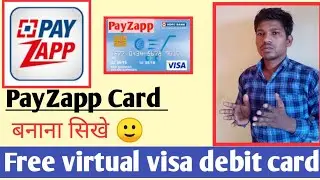 Payzapp offer free virtual visa debit card free| PayZapp card Kaise banaye?