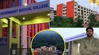 #महुआ मेडिकल कॉलेज हो गई बन कर तैयार || #Mahua Medical College Ready || No Patna Delhi 