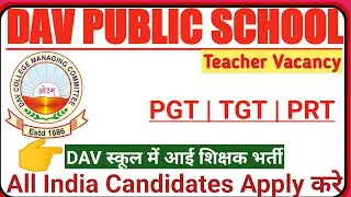 DAV Public School Teacher Recruitment 2023 | DAV Vacancy 2023 |Fresher Can Apply | Teacher Vacancies