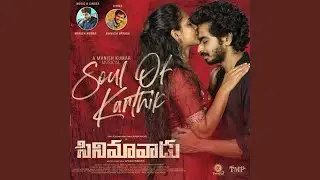 Cinemavadu Song (Female Version)