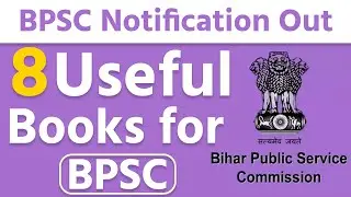 66th BPSC Notification | 8 useful books for BPSC || BPSC Exam Full  details | BPSC 2020 EXAM DETAILS