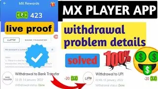 mx player money widrow problem today mx player se pisa kise nikale 2022