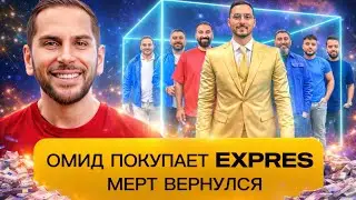 ПРОДАЛ МОЮ BMW￼ X6M COMPETITION ￼￼ НЕМЕЦКОМУ БЛОГЕРУ OMID??￼😱 #omid 