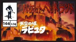 BUCKETHEAD - CASTLE STAIRS music video