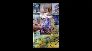 Towering Perfection EVOLVING SKIES Pokemon opening keeps addiction at bay 240