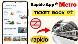 rapido app se metro ticket kaise book karen | how to book metro ticket by rapido app | Delhi Metro |
