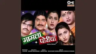 Gorya Gorya Porishi