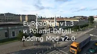 EuRoadNet v1.3 & Poland Detail Adding Mod v2.0 (1.44)