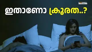 ഇതാണോ ക്രൂരത..? | Surabhi Lakshmi | Anoop Menon | Padma Movie Scene