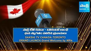 Grand Welcome by NRIs for Sakshi TV Canada- Toronto Launch @SakshiTV