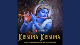 Shree Krishna the Muralidhara's Divine Flute Music