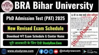 BRABU New PhD Entrance Exam Schedule 2025 | Babasaheb Bhimrao Ambedkar Bihar University PAT 2025