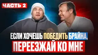 ЛАРРАТТ проверяет АРКОНУ на прочность/ 2 часть