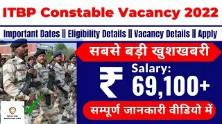 ITBP recruitment 2022 | itbp form apply online 2022 | itbp recruitment 2022 | itbp head constable