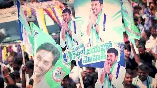 A huge crowd attended for Chevireddy Mohith Reddy's nomination rally in Chandragiri.