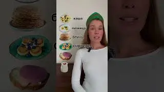 #russianlanguage #russian #learnrussian #russianteacher