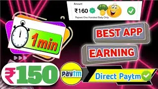 Liquide Sign up150 Unlimited Trick ! One Device Unlimited Trick | Liquide Refer And Earn Rs11000 !