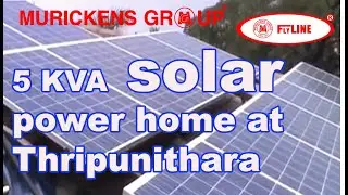 Flyline Solar Pure sine wave  power ups in kerala &ndash; Udayamperoor.  Best manufacturer Murickens Group