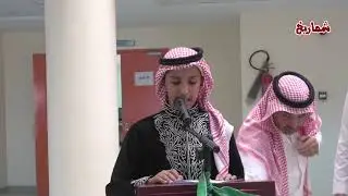 حفل مدرسة حمزة بن عبد المطلب بعنيزة