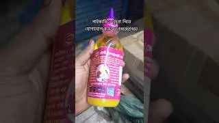 Electrolight Battery Gel